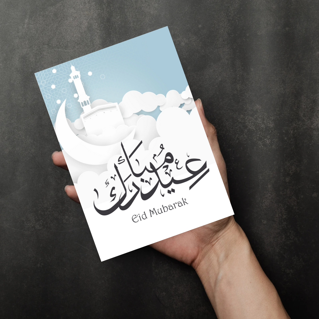 Eid Mubarak Kort -4 PACK