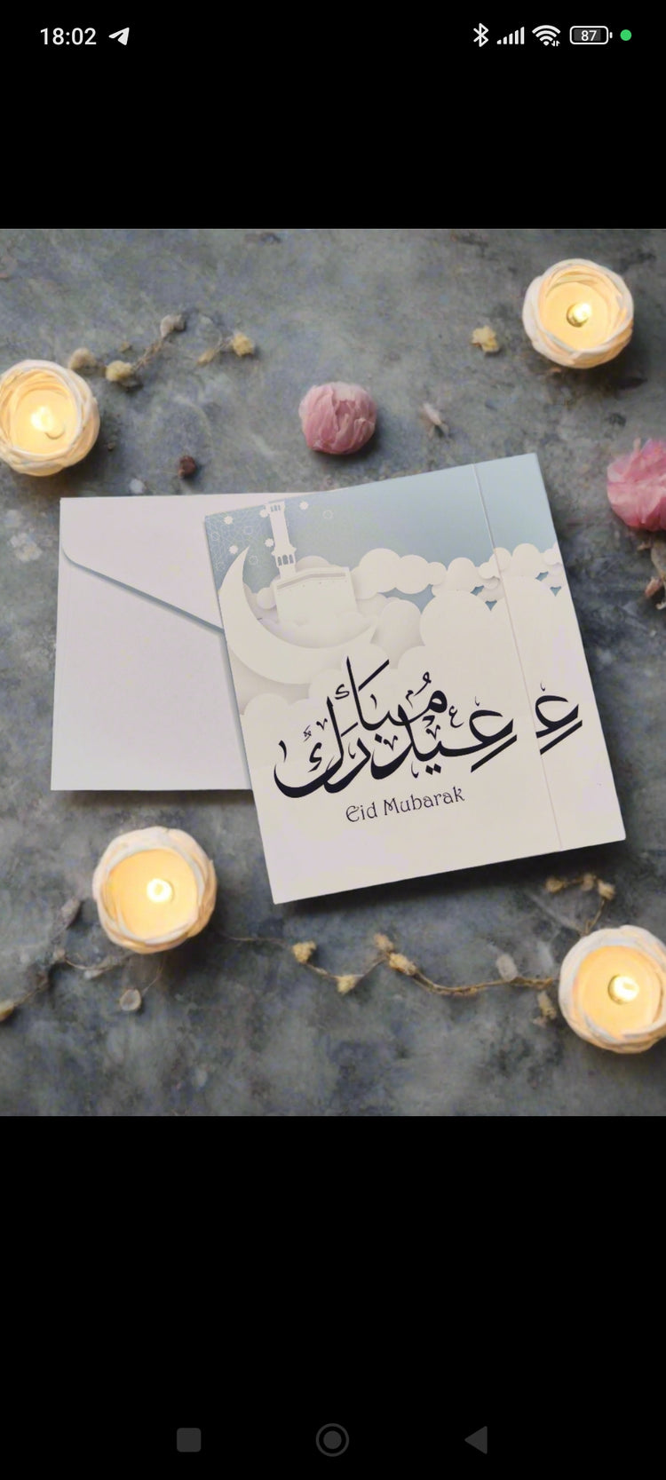 Eid Mubarak Kort