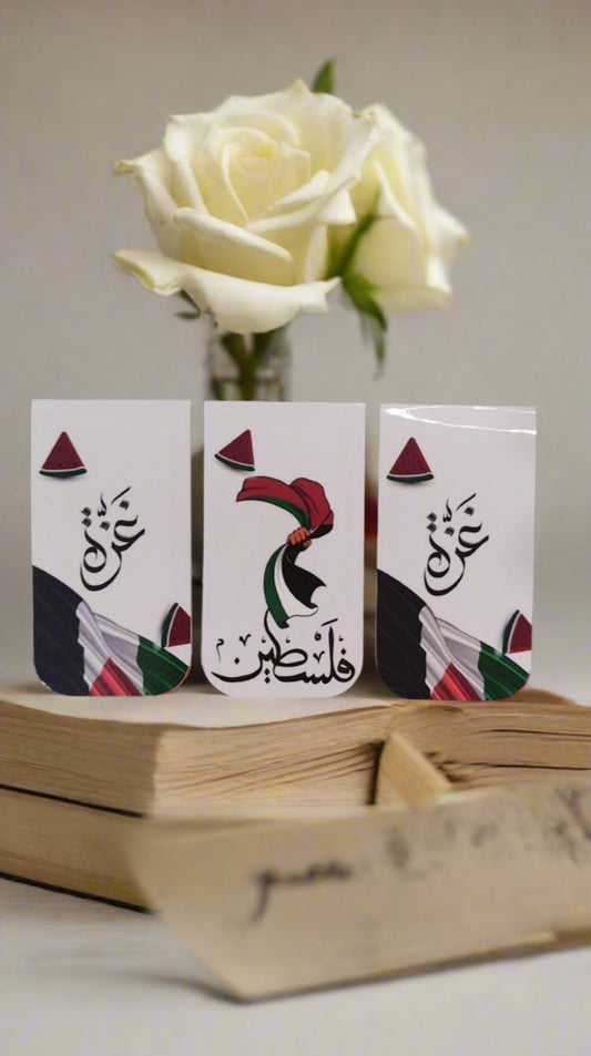 Palestina Magnetiska Bokmärken
3-SETT