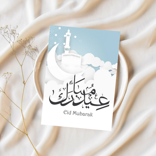 Eid Mubarak Kort -4 PACK